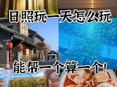 -渡海小渔村.老辈日照菜