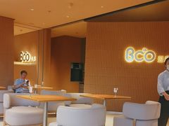 -Bco豆库(苏州中心店)