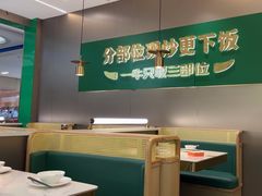 -湘当有饭剁椒鱼头(昆山招商花园城店)