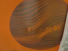 -徐记海鲜(创始1999|伍家岭店)