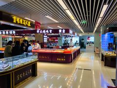 -天丰利生活MALL(和平里店)