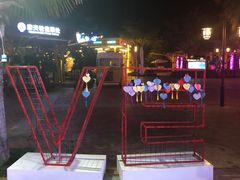 -三亚海昌梦幻海洋不夜城