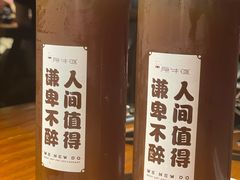 牛牛酸角-原牛道·潮汕围炉火锅(讯美店)