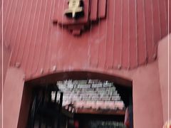 门面-香叶草中餐厅(川白楼店)