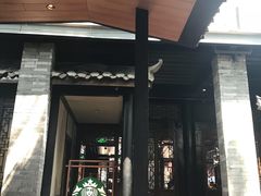 -星巴克(成都锦里店)