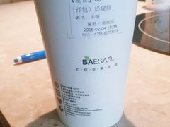-813芭依珊 BAESAn(皇冠十畝地店)