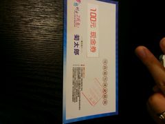 -五洲国际广场(文峰路店)