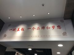 门面-和合谷(北京市王府井百货大楼店)