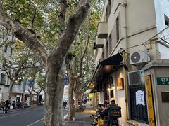 -老吉士酒家(天平路店)