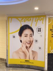 -深圳春天阳光医院·轮廓抗衰中心