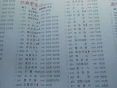 菜单-小龙坎老火锅(北京三里屯店)