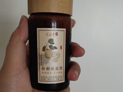 -同济堂药房连锁·中医院(正新街店)