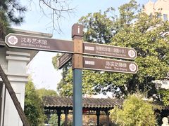 -南通濠河风景名胜区