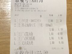 -冰泉豆浆馆(阳朔店)