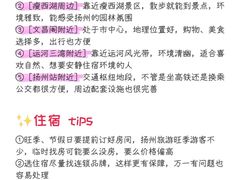 -陈记菜馆·非遗淮扬菜(东关街教场店)