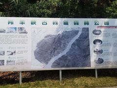 -羚羊峡古栈道森林公园