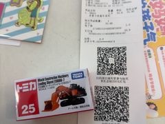 -TOYSRUS玩具反斗城(杭州萧山万象汇店)