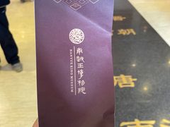 -南越王博物院(王宫展区)