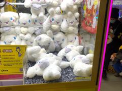 -风云再起游乐汇(皇城恒隆广场店)