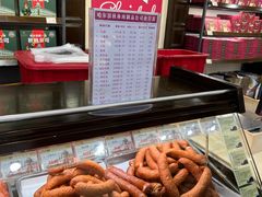 -哈尔滨秋林食品有限责任公司(秋林公司店)