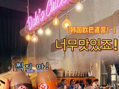 -Dak's 炸鸡(远景路店)