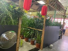 -天发长铁锅炖(王秀村店)