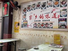 大堂-鲜甜阁·甜品小吃(七星路店)