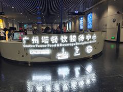 -广州塔