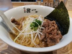 -面屋 猪一