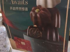 -GODIVA(王府井apm店)