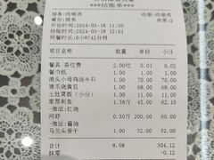 -旺山·浪头人家