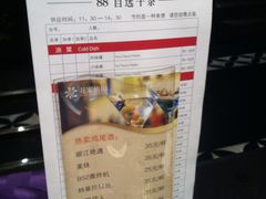-花家怡园