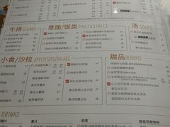 菜单-必胜客(上地华联店)