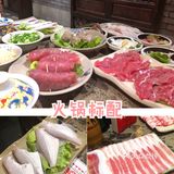 久违的小龙坎滚烫起来吧 当特别想吃重口味的火锅一定要