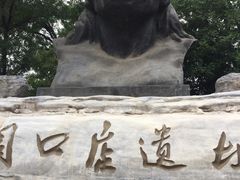 -北京周口店北京人遗址博物馆