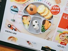 -西贝(吴江路湟普汇店)