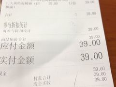 账单-台州老六海鲜面馆(上南总店)