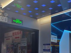 -嘻娱电竞·龙嘉兴(创业花园店)