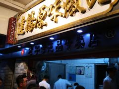 -達揚原味燉品(文明路店)
