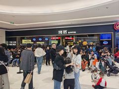 门面-烤匠麻辣烤鱼(万象城店)