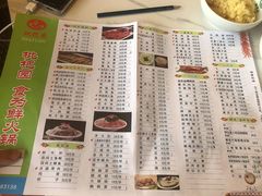 -枇杷园食为鲜火锅(南山店)