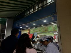 -芳婆糕团店(王府大街店)