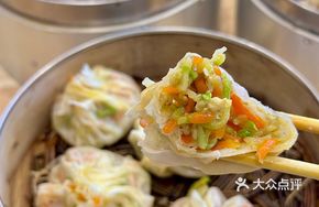 Vegetarian Three Delicacies Dumplings