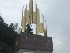-井冈山革命烈士陵园