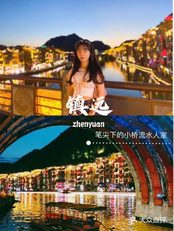 小小的镇里藏着大大的爱