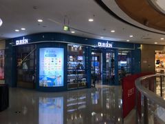 -万达广场(泰安泰山店)