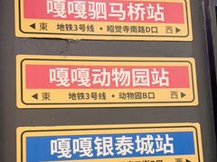 -嘎嘎鸭脑壳(蜀汉路店)