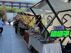-北化机爱工场文化科技融合产业园