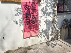 -香积寺