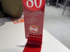 -子午路张记肉夹馍(兵马俑店)